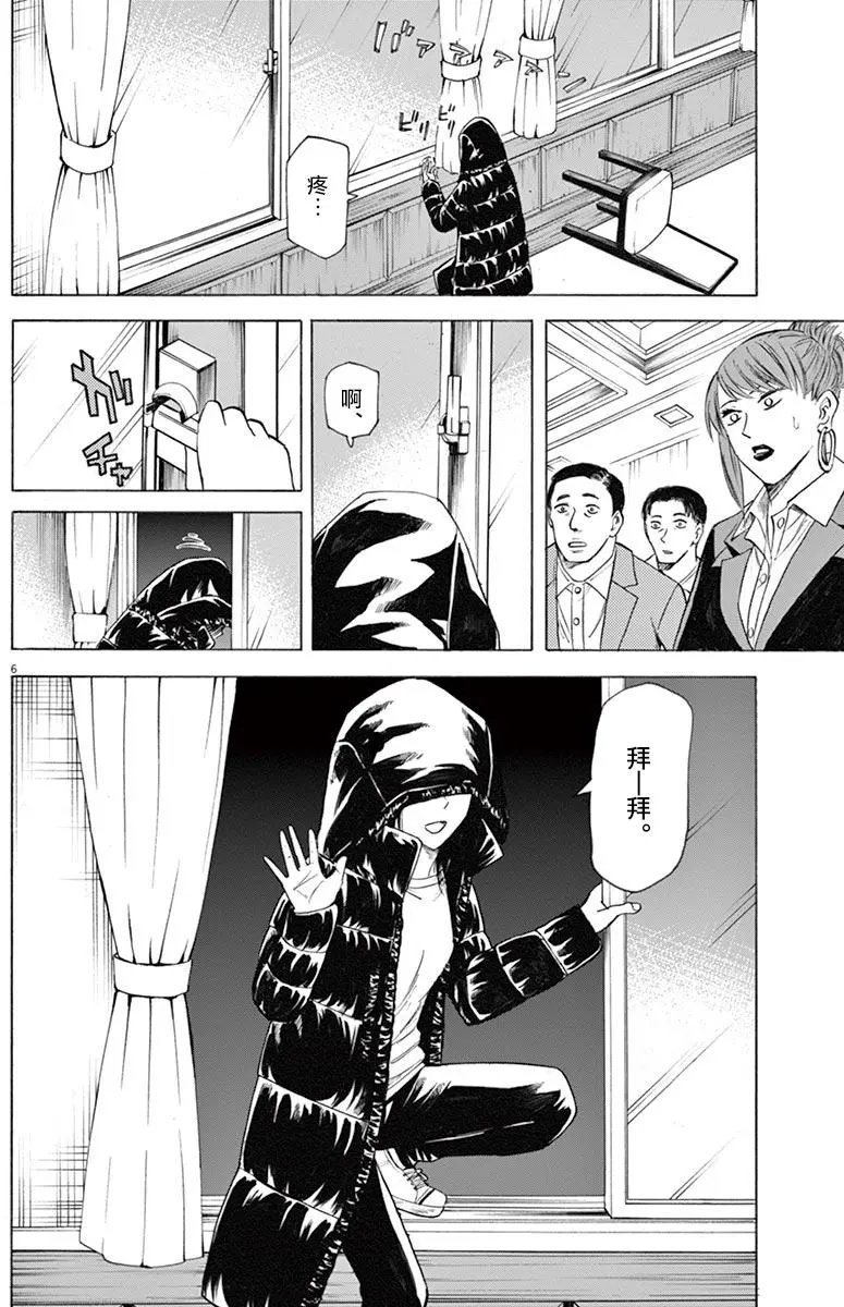 第43回