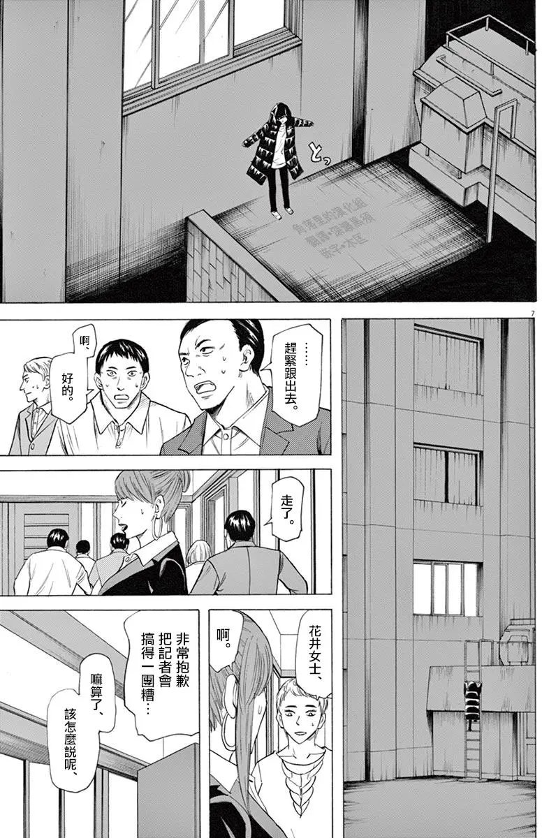 第43回