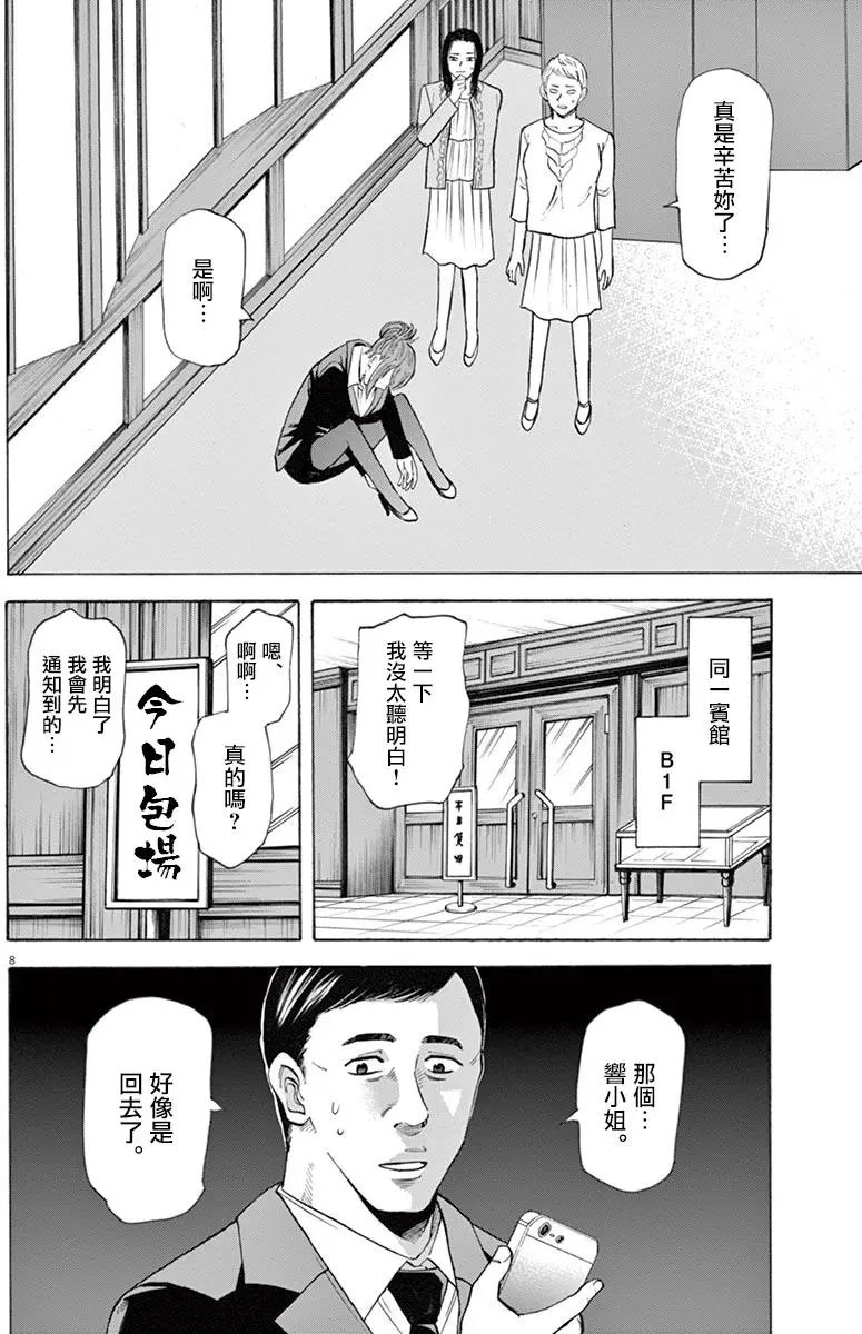 第43回