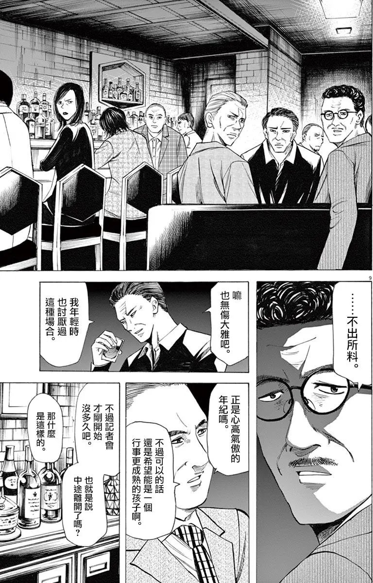 第43回
