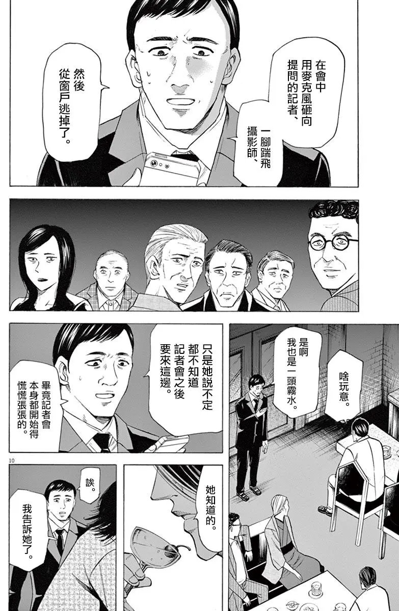 第43回