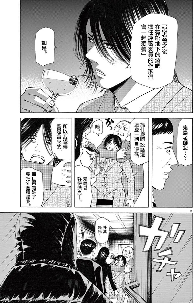 第43回