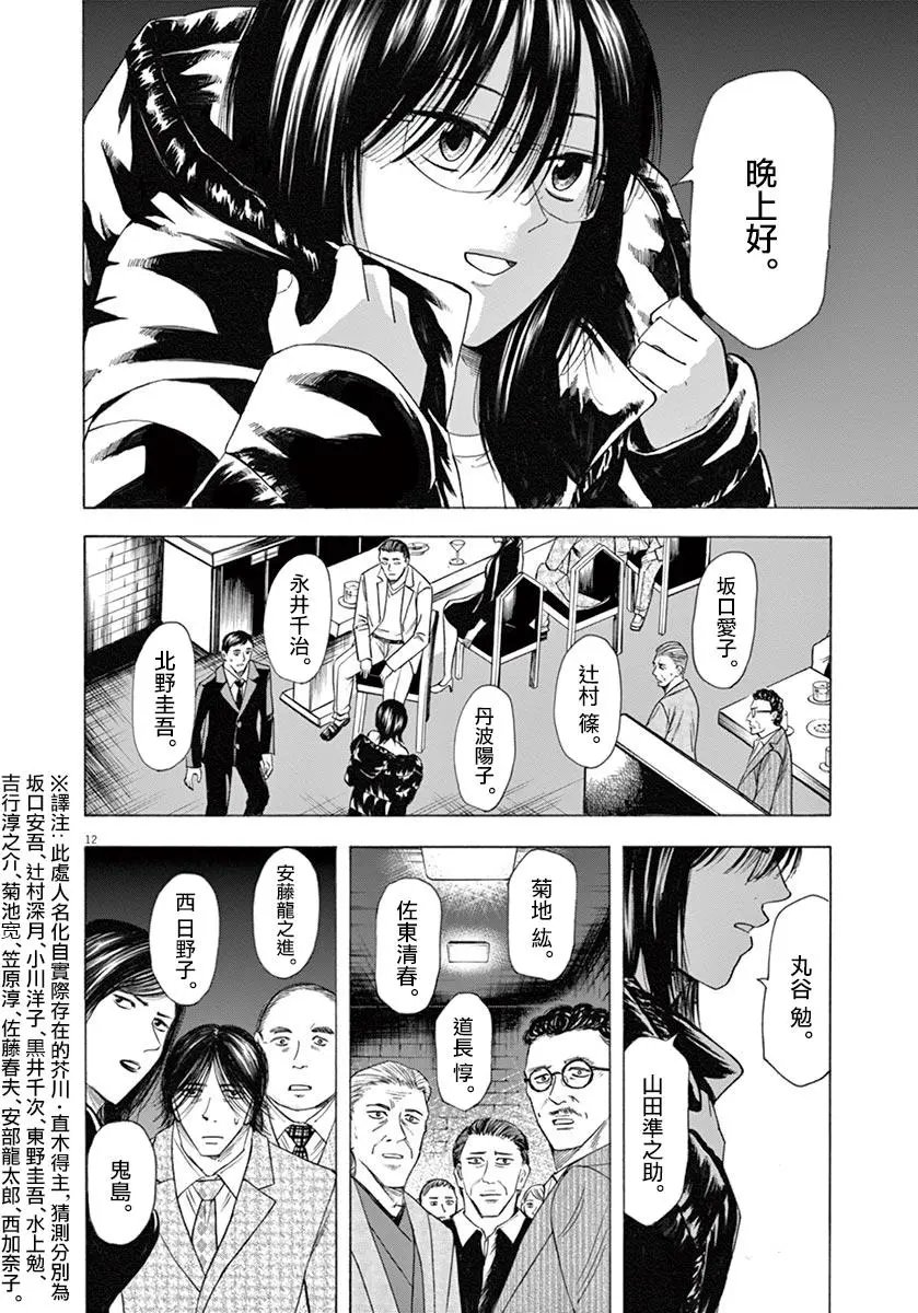 第43回