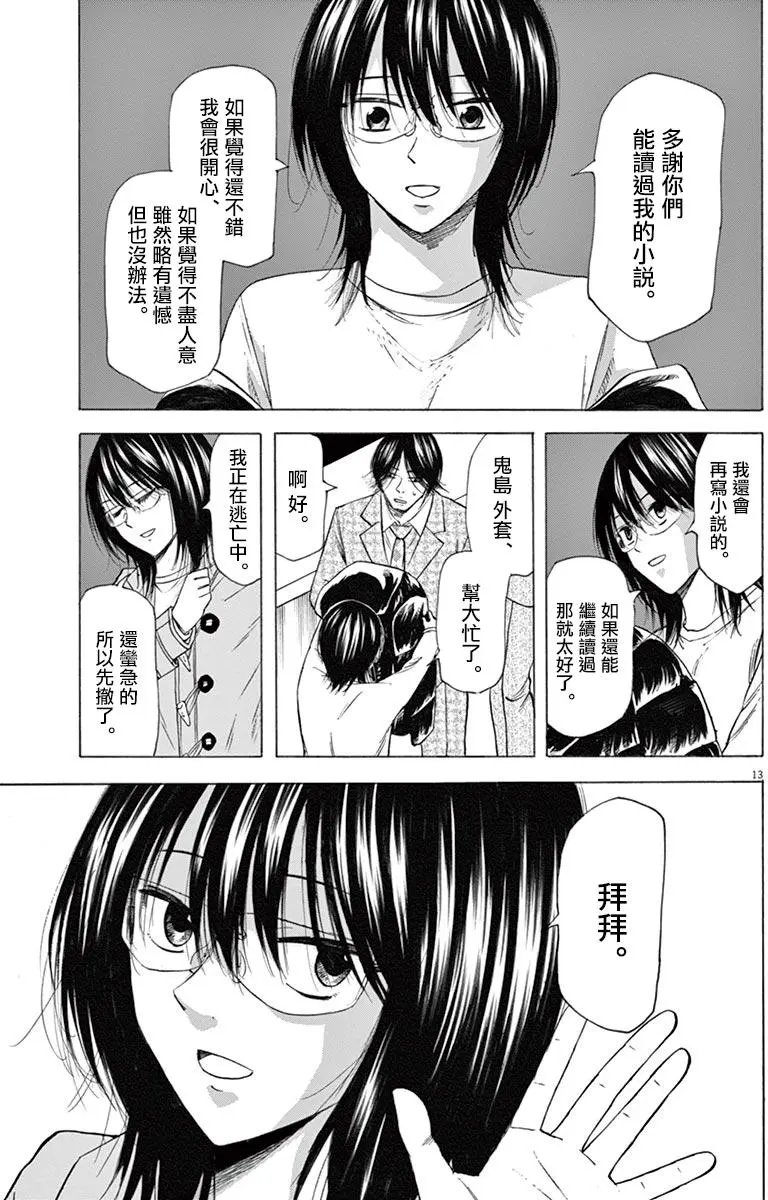 第43回