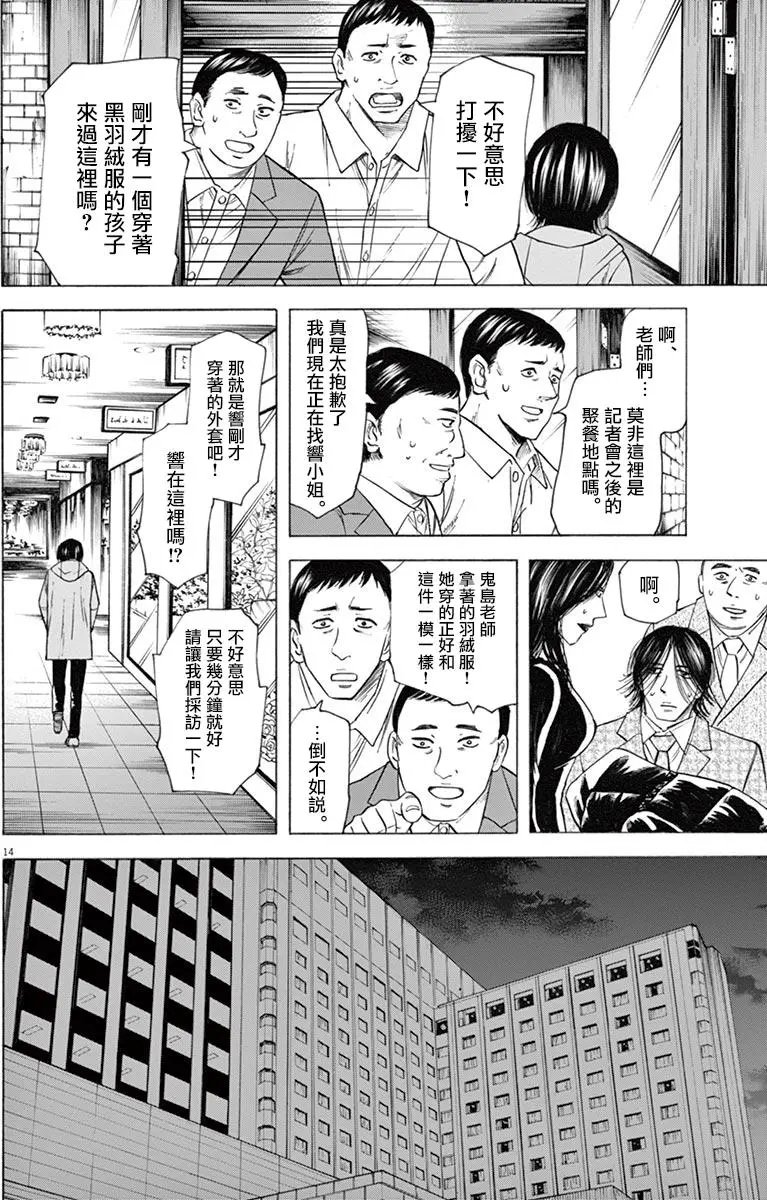 第43回
