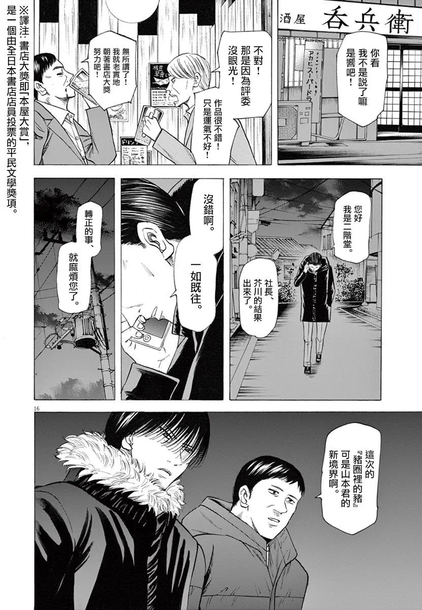 第43回