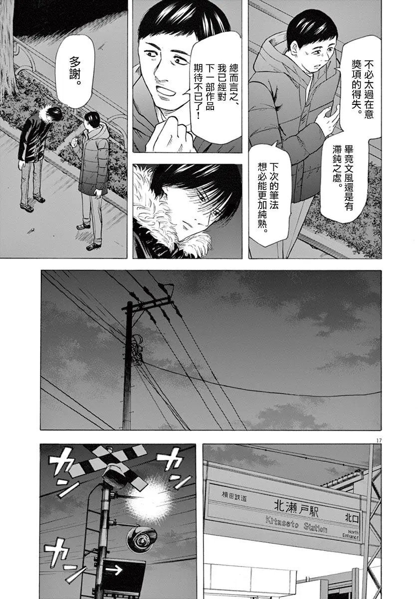 第43回