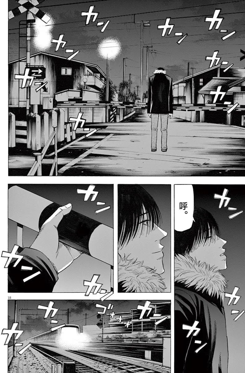 第43回
