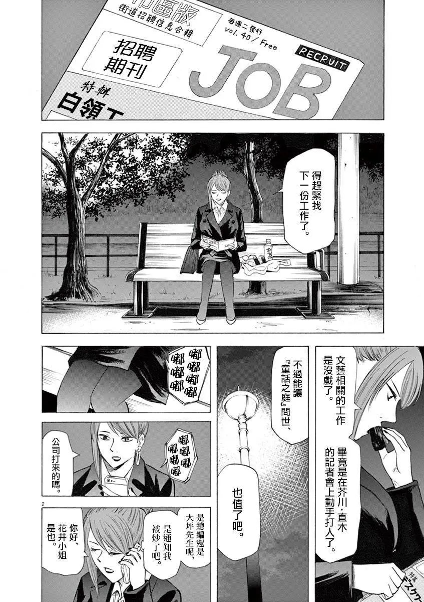第44回