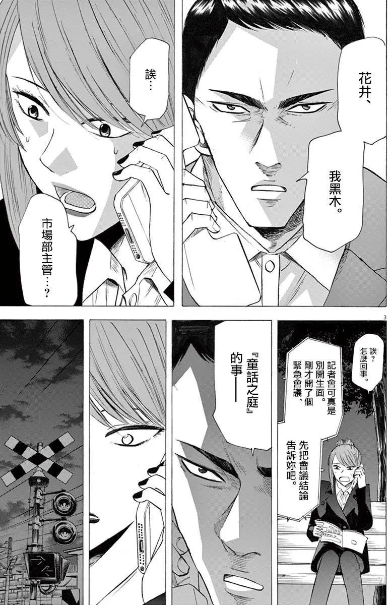 第44回