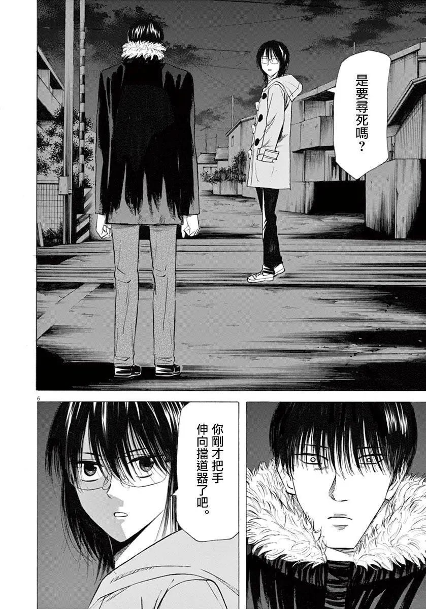 第44回