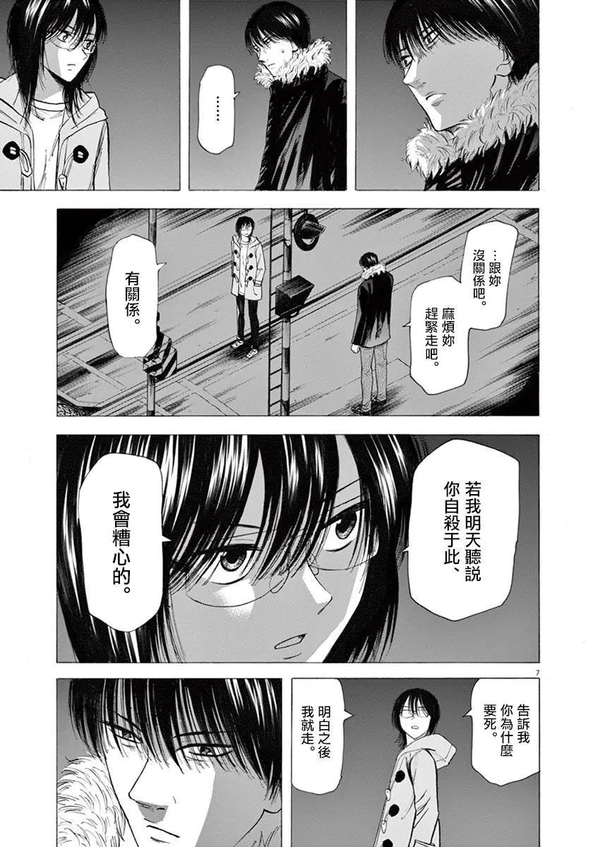 第44回
