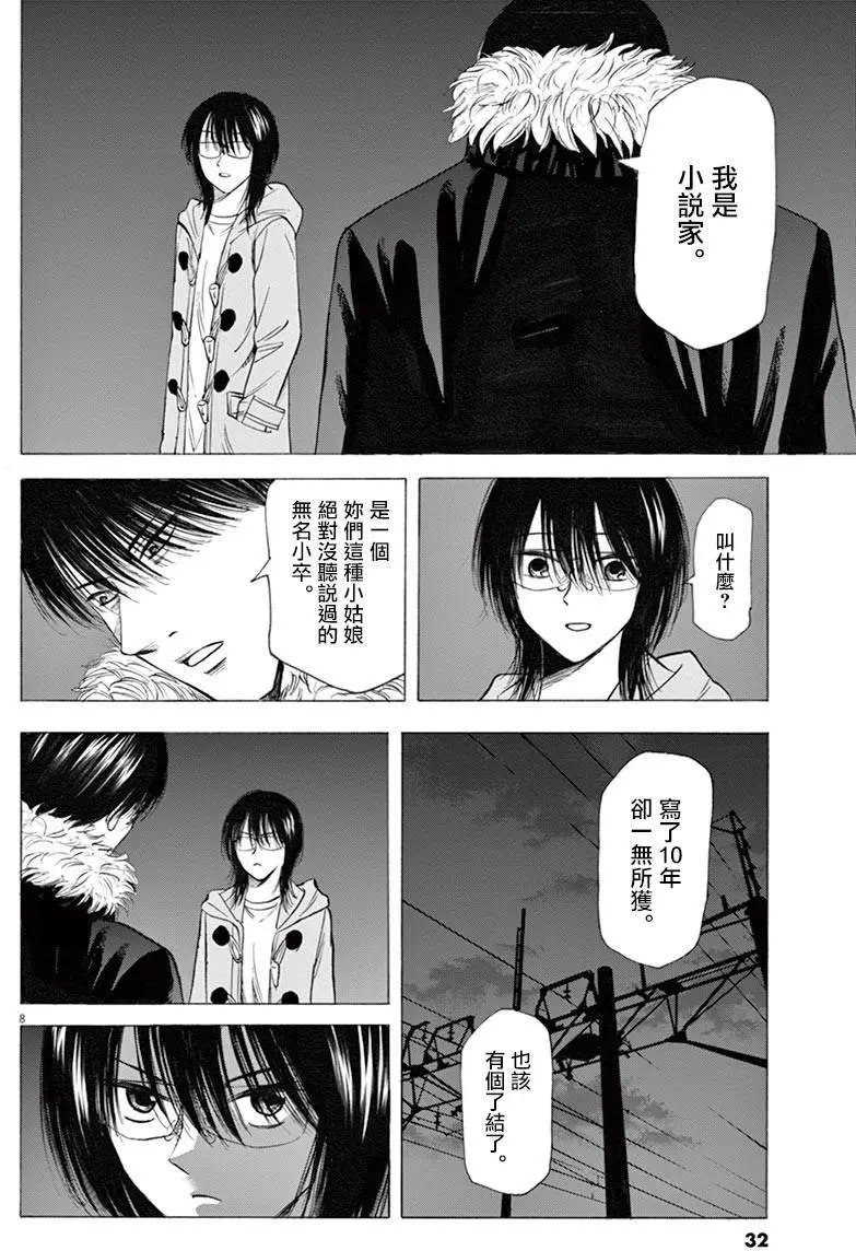 第44回