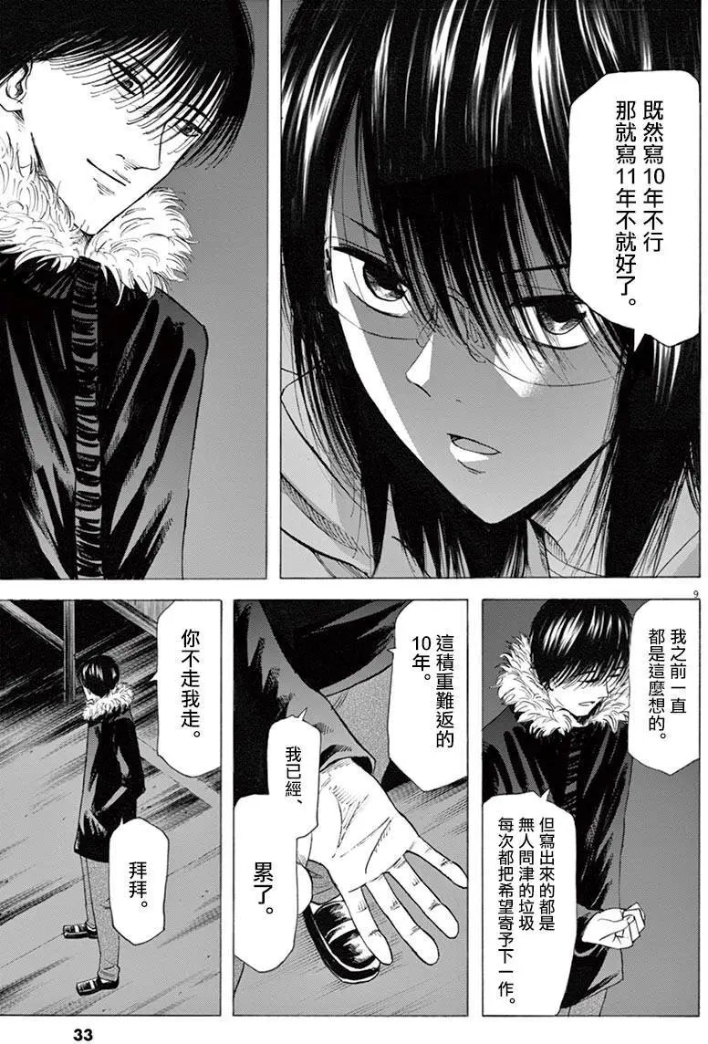 第44回