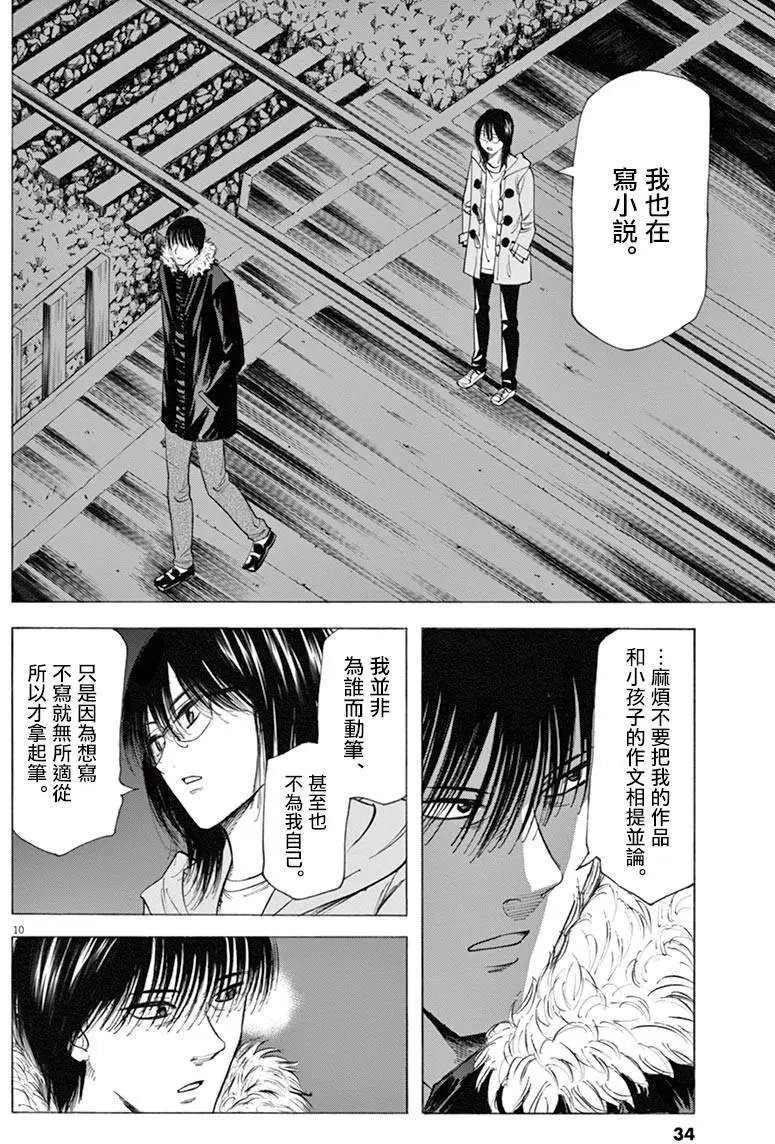 第44回