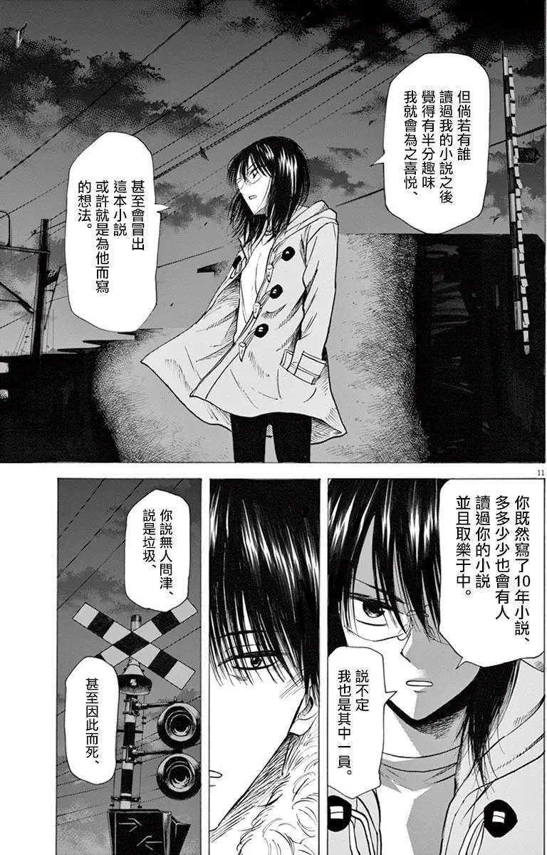 第44回