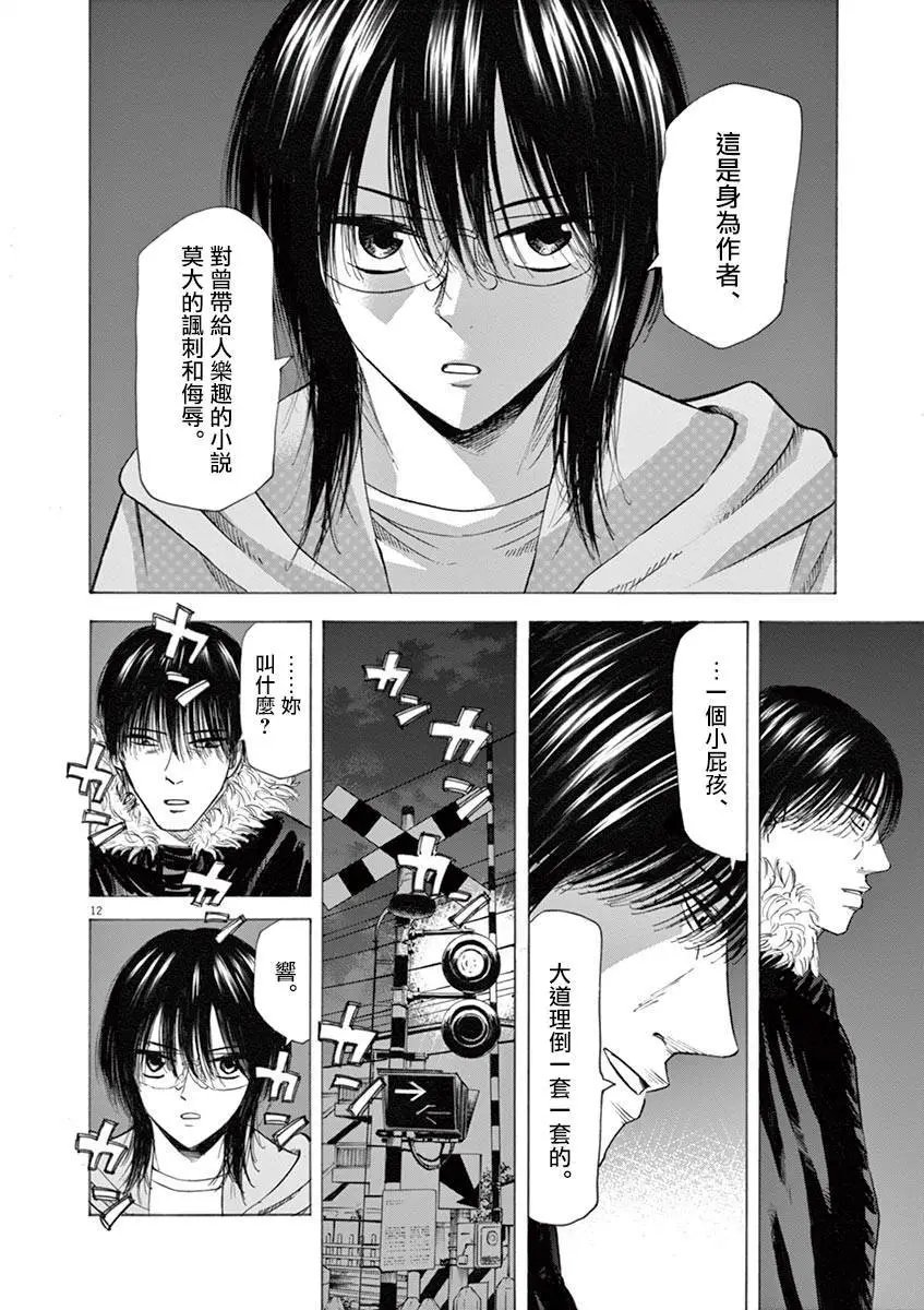 第44回