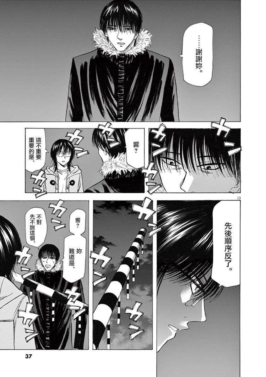 第44回
