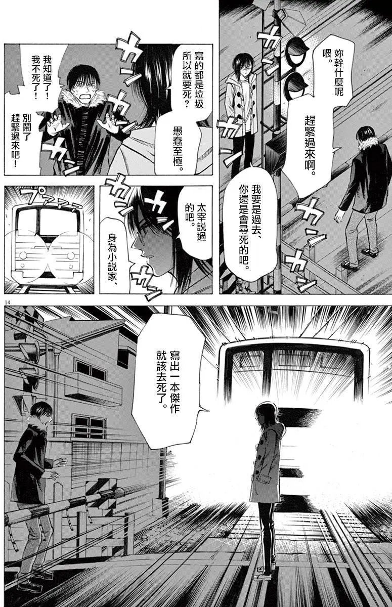 第44回