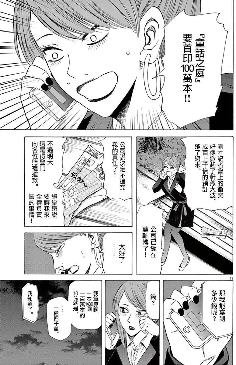 第44回