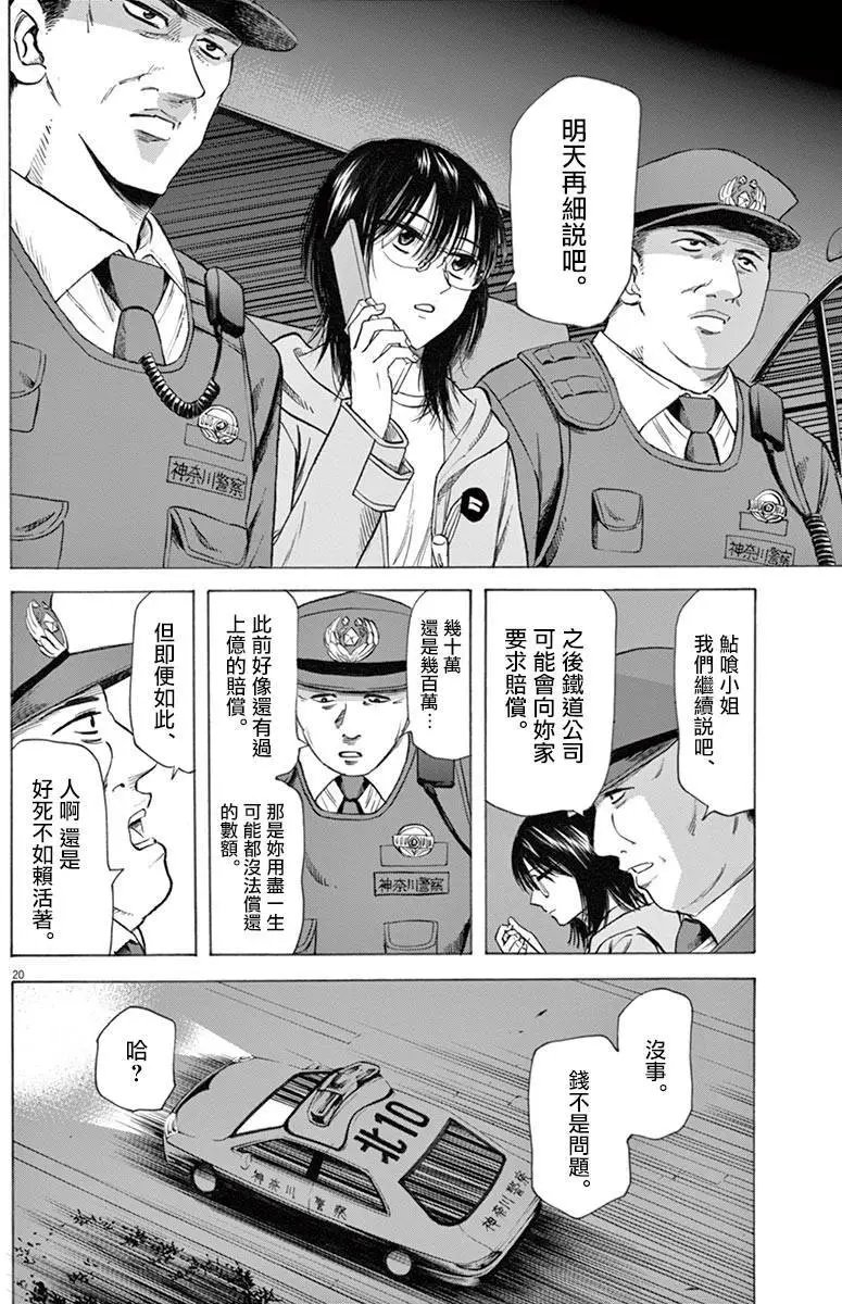 第44回