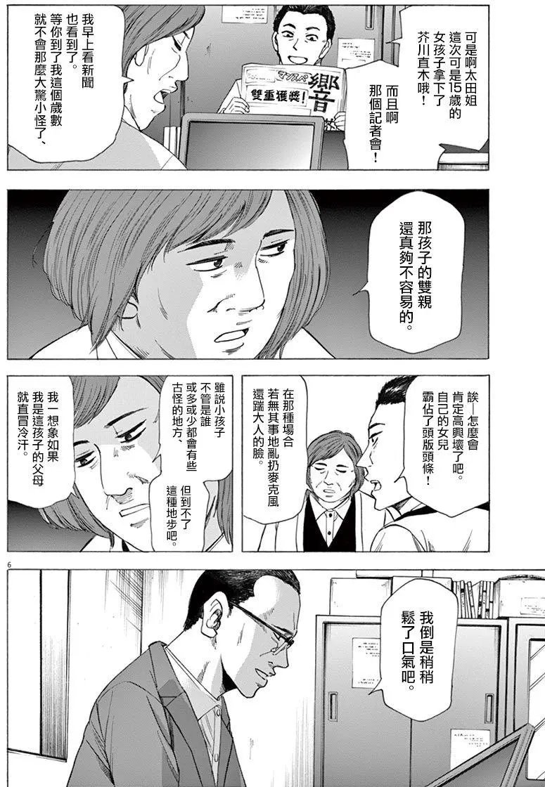 第45回