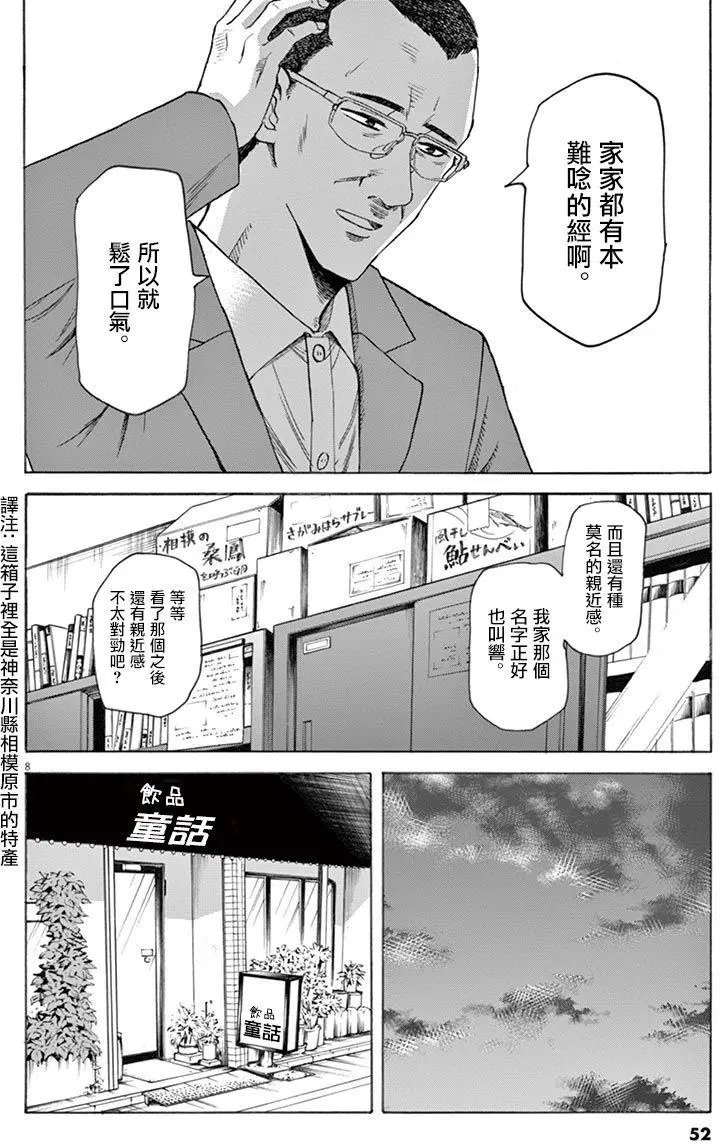 第45回