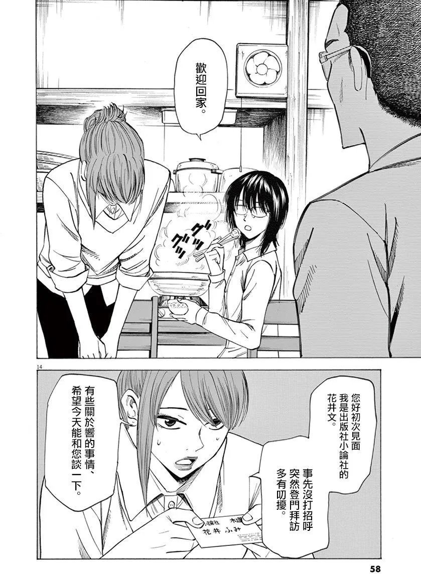 第45回