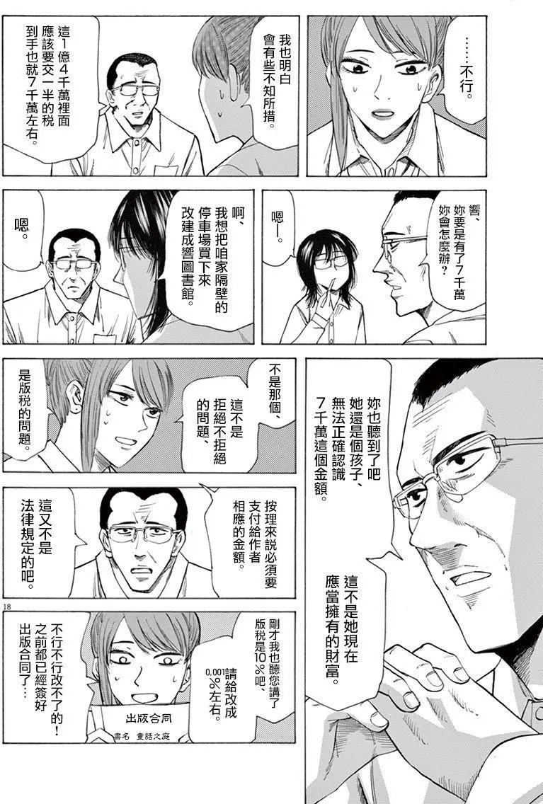 第45回