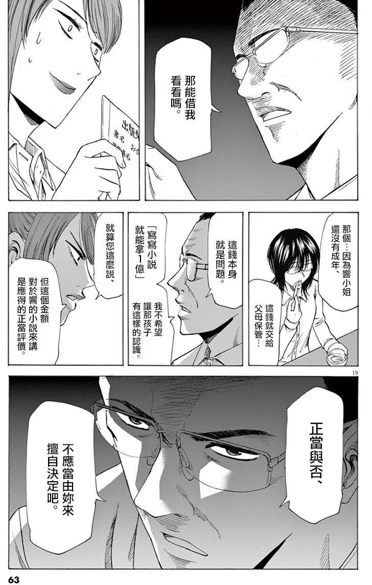 第45回