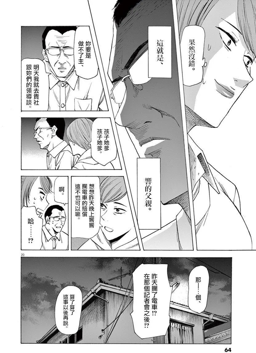 第45回