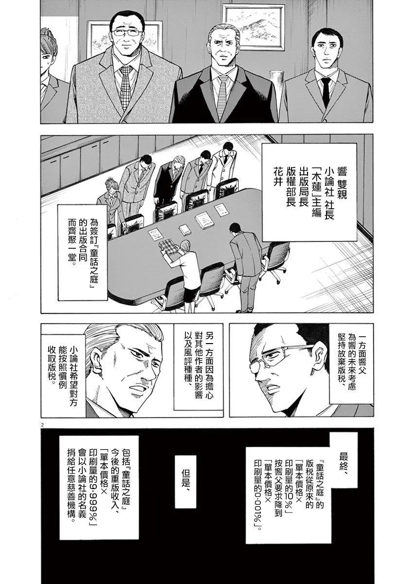 第46回