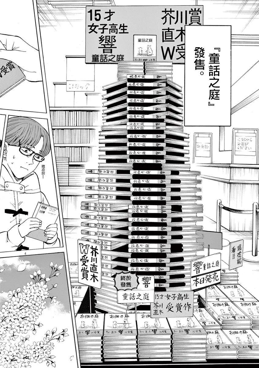 第46回