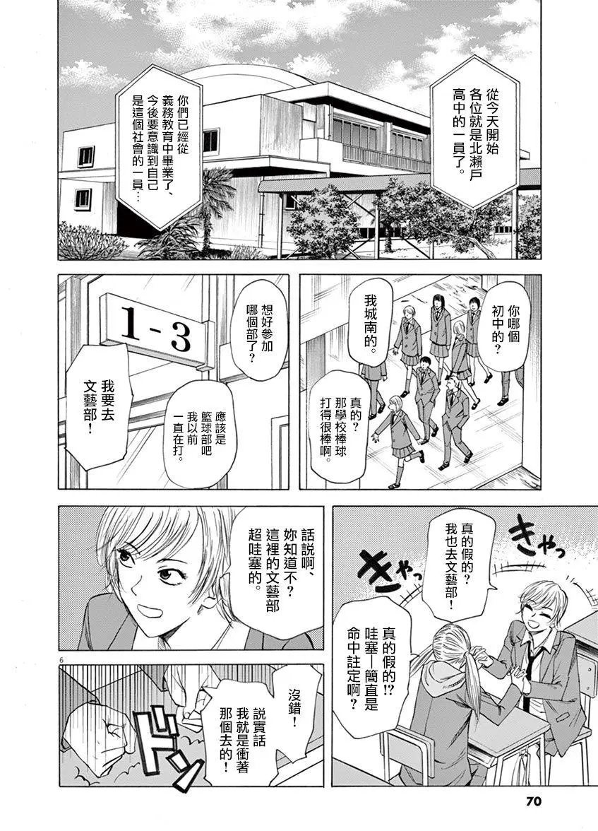 第46回