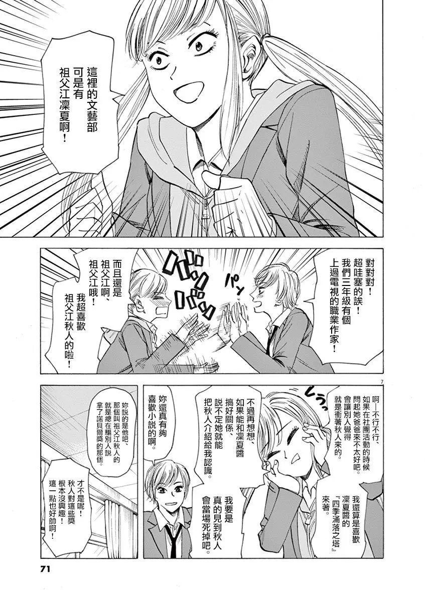 第46回