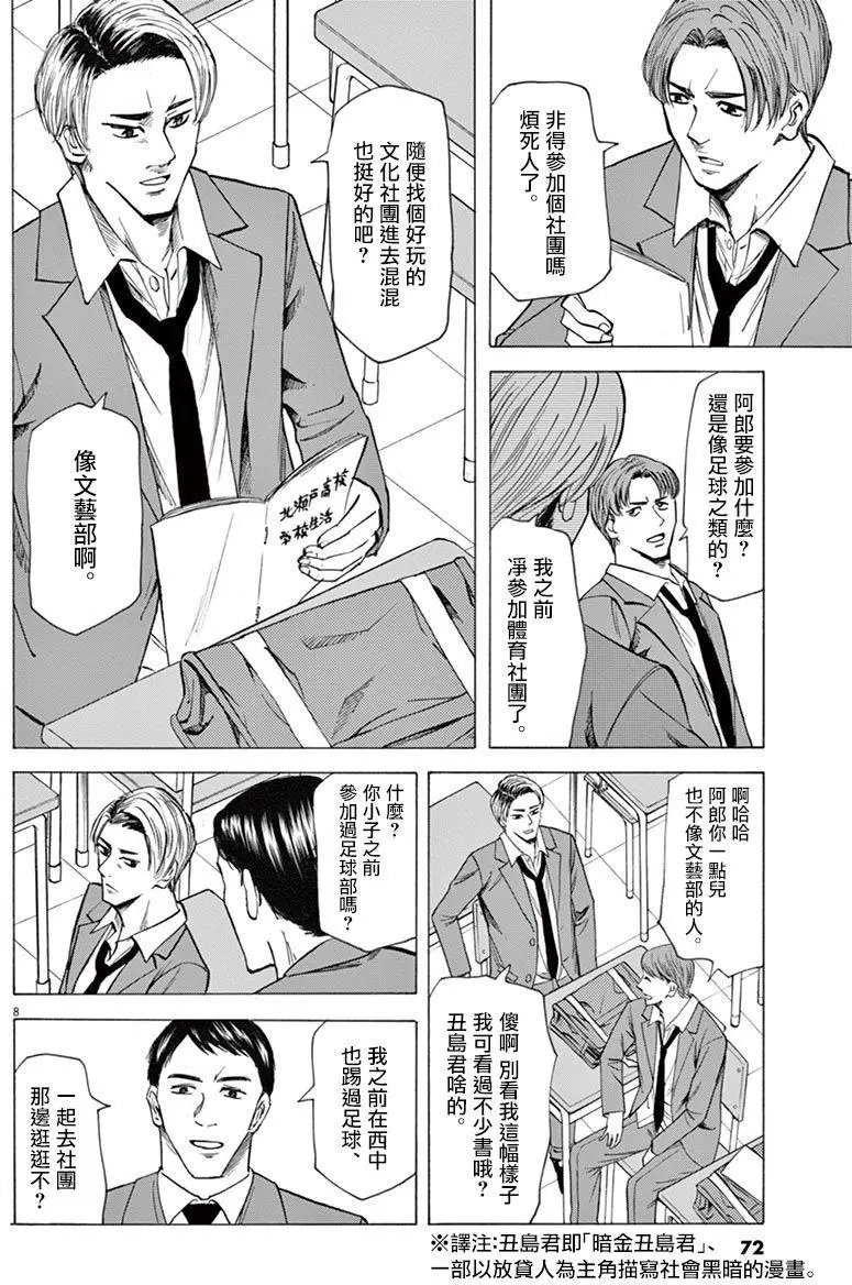 第46回