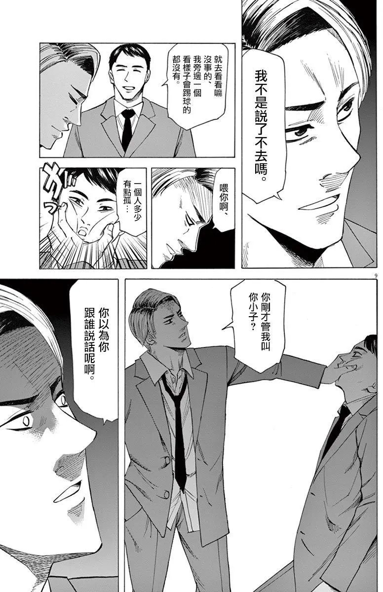 第46回