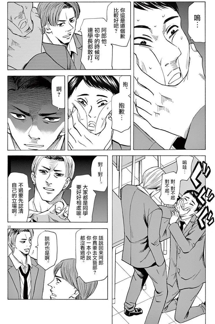第46回