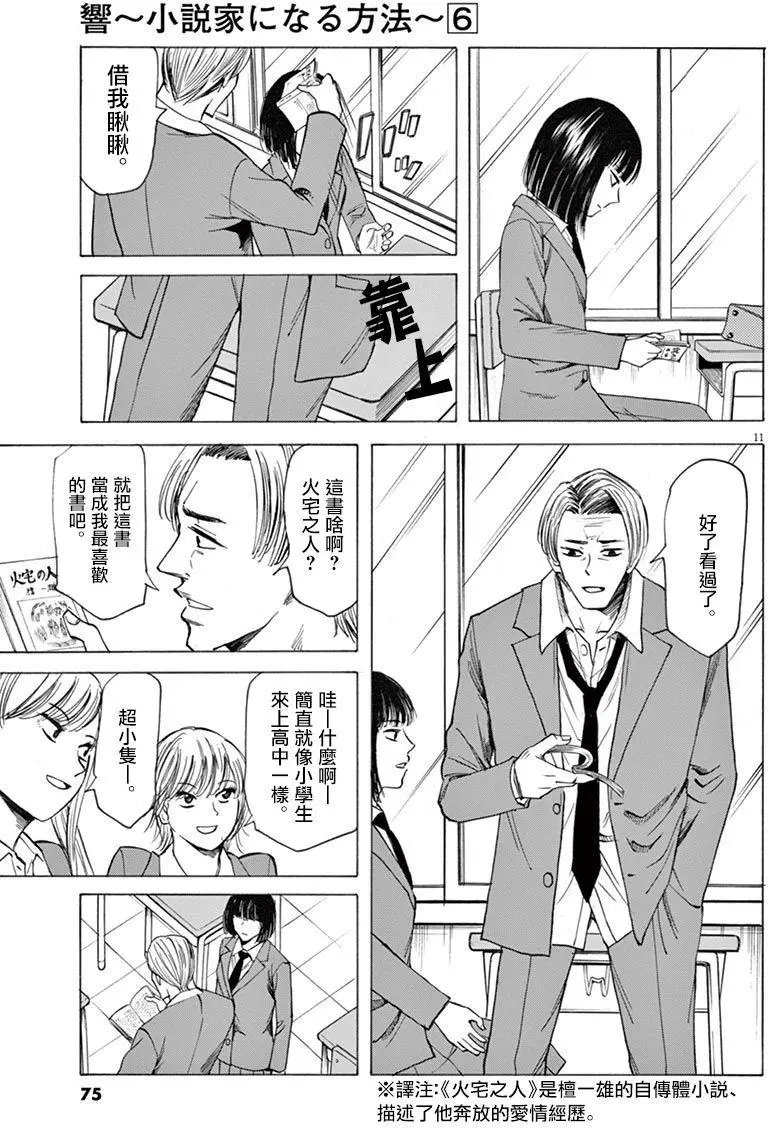 第46回