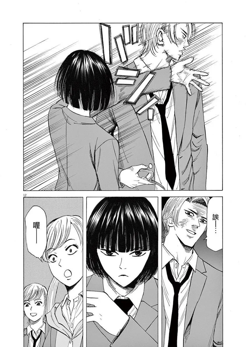 第46回