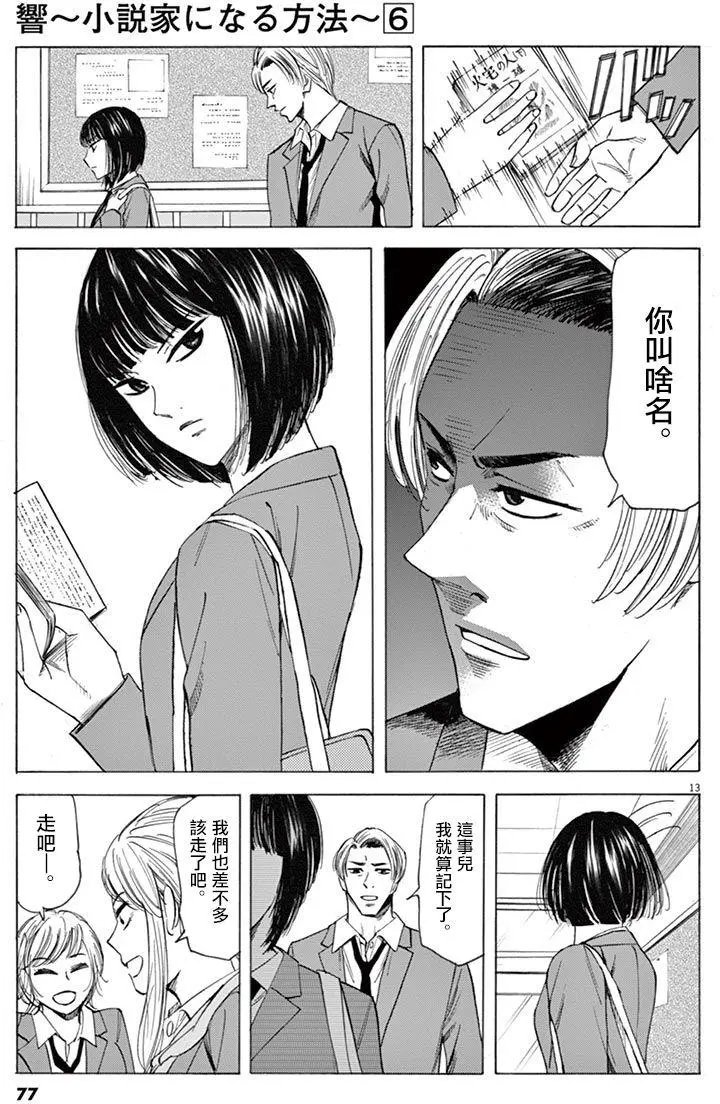 第46回