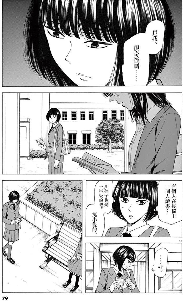 第46回