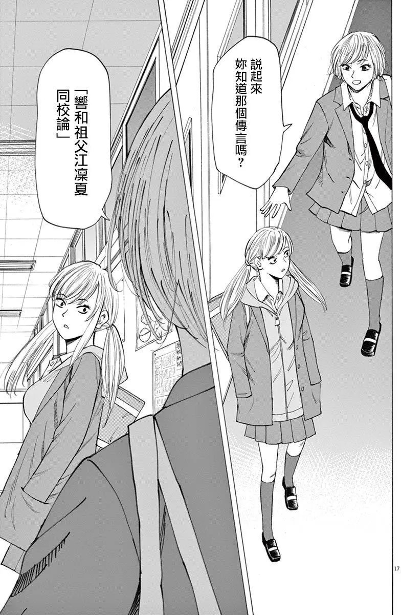 第46回