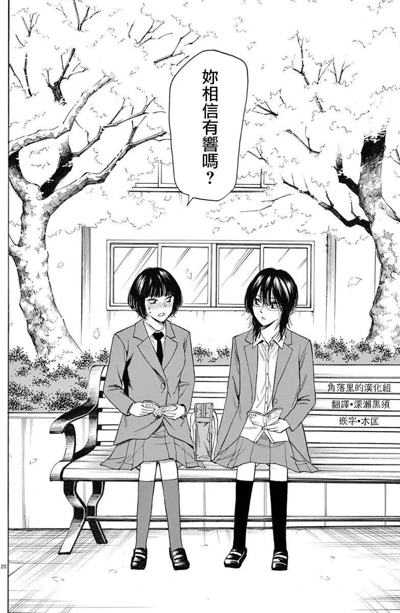 第46回