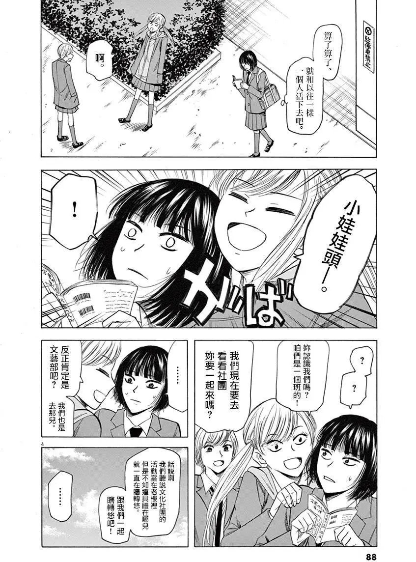 第47回