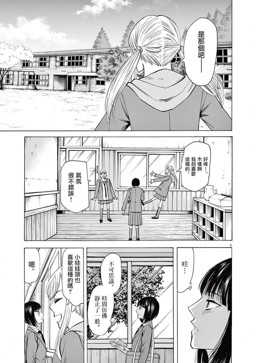 第47回