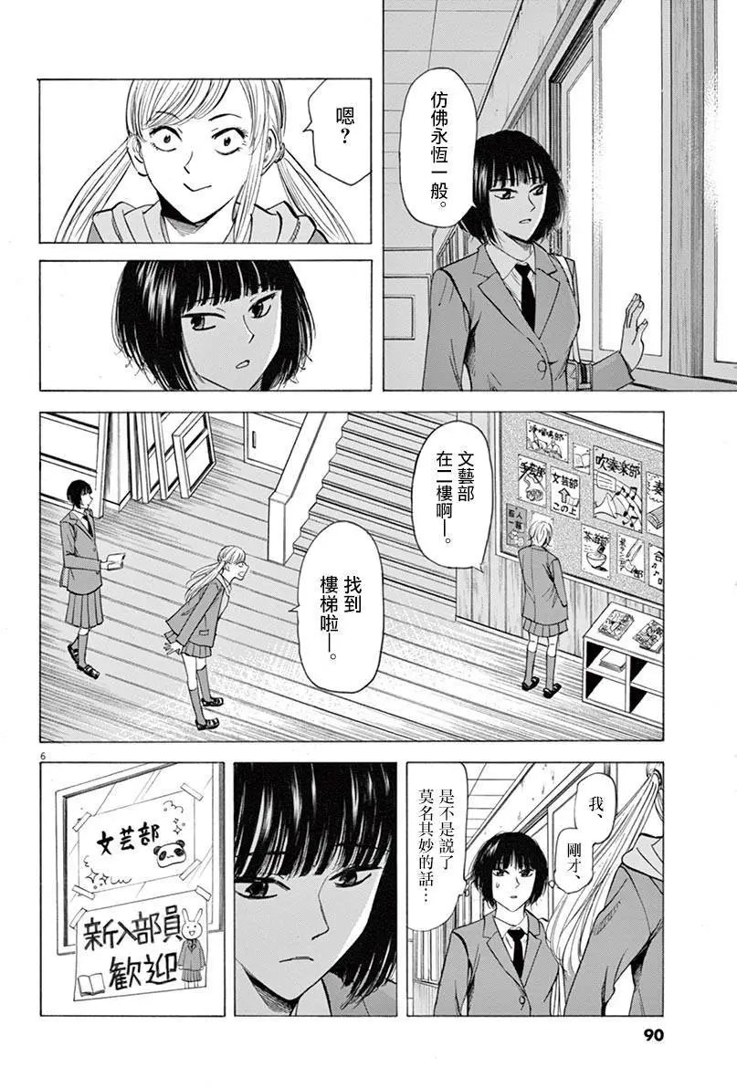 第47回