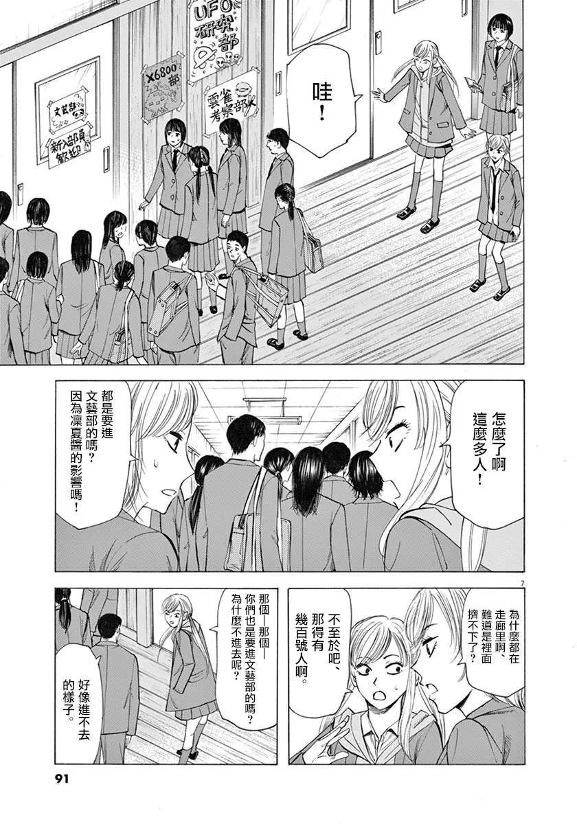 第47回