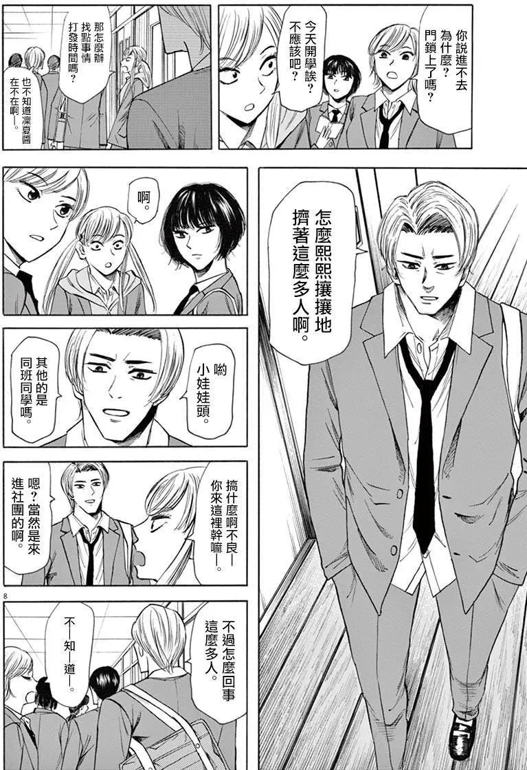 第47回
