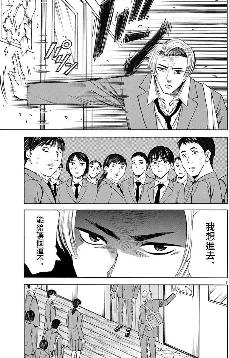 第47回